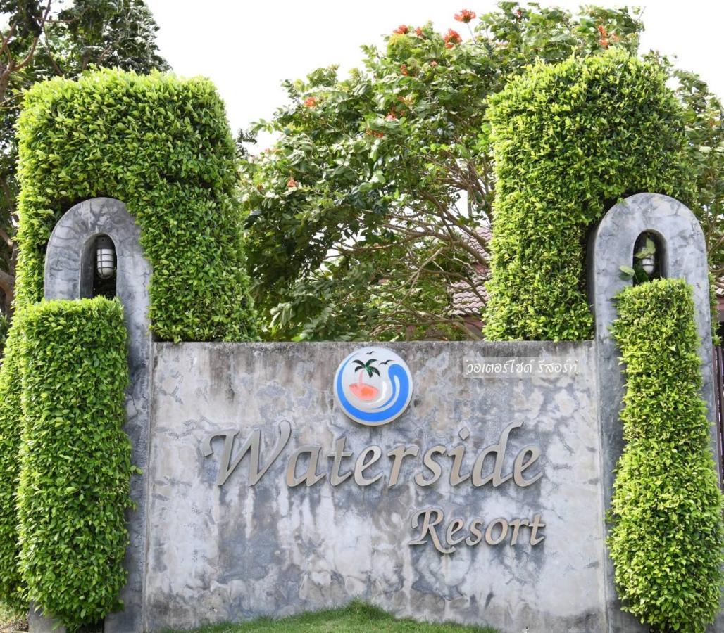Waterside Resort Pran Buri Extérieur photo